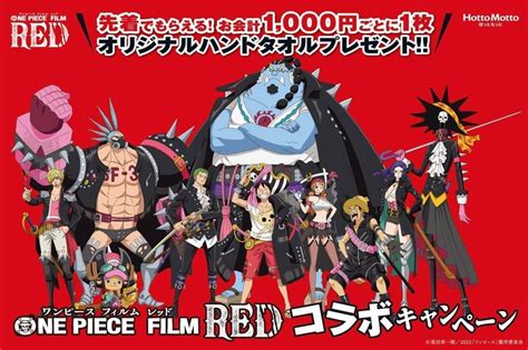 Hottemore One Piece Film Red Collaboration Campaign Original Design