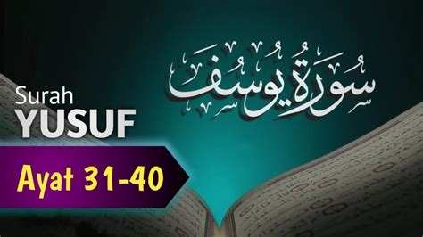 Surah Yusuf Ayat 31 40surah Yusufsurah Memorizequran Recitation