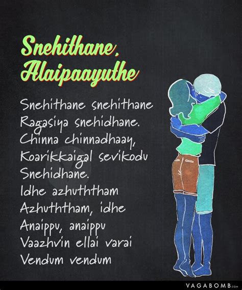 Download 16 Tamil Lyrics & Their Meanings That Will Open Your Eyes ...