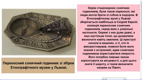 Коли відбудеться і як правильно дивитися. Урок "Світловий промінь і світловий пучок. Закон ...