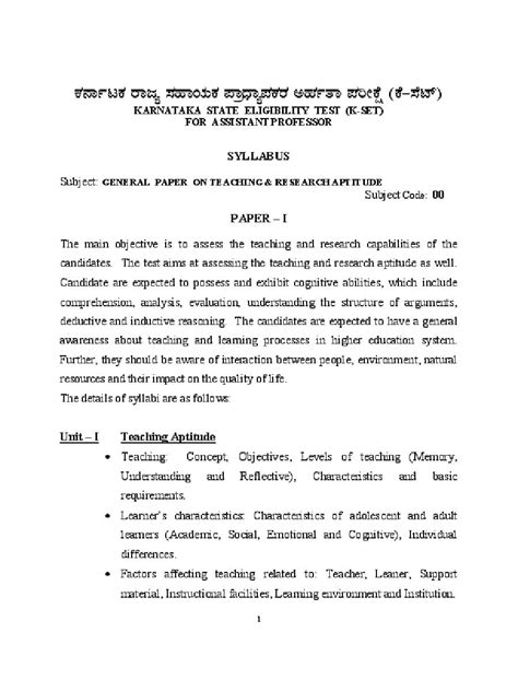 Here is an introduction to how it will look like and what students can expect. PDF KSET Exam General Paper Syllabus 2020 PDF Download ...