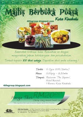 Kk was formerly administrated by majlis perbandaran kota kinabalu (mpkk) or the kota kinabalu municipal council. 'Majlis Berbuka Puasa' at Kota Kinabalu - 4Life Transfer ...
