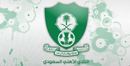 نتيجة مباراة الاهلي وسموحة اليوم 21/04/2021 ماتش الدوري المصري. صور خلفيات ورمزيات النادي الاهلي السعودي بجودة HD | ميكساتك