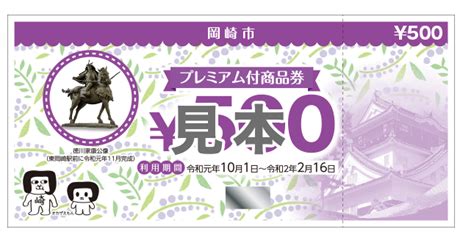 不需要，八達通卡領第一期消費券時，儲值限額會自動提升至3,000元，市民毋須額外辦理增額手續。 傳聞二： 八達通建議市民買新卡領消費券？ 事實： 不需要，八達通歡迎市民沿用手頭上任何八達通登記及領取消費券，毋須額外申請新卡。 【19.07.28】プレミアム付き商品券の申請が始まります：鈴木 ...