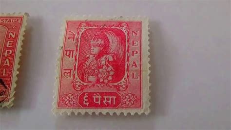 Collection Of Nepal Postage Stamps Youtube