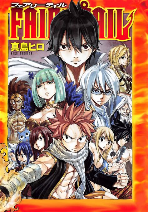 A brief description of the fairy tail manga: Fairy Tail Color Cover 446 by Unrealyeto on DeviantArt