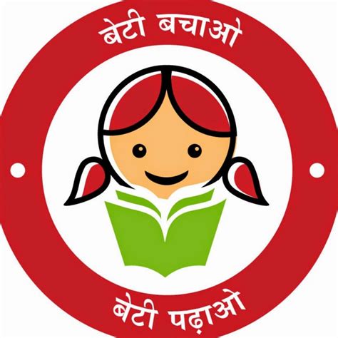 Beti Bachao Beti Padhao MWCD, GoI - YouTube