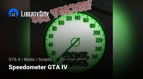 Download Speedometer Gta Iv For Gta 4