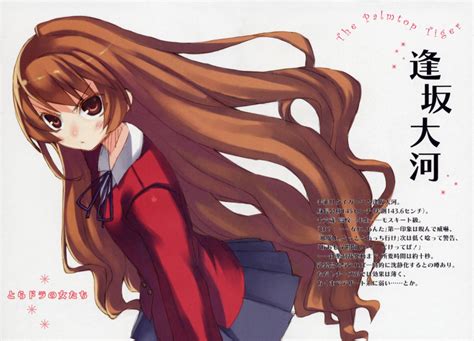 Taiga Aisaka Wikia Wikia Toradora Fandom Powered By Wikia