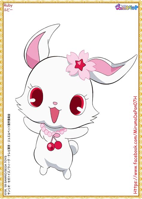Ruby Jewelpet Old Anime Manga Anime Popular Anime Cute Anime