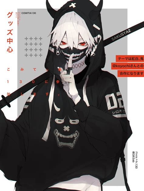Demon Boy Anime Wallpaper