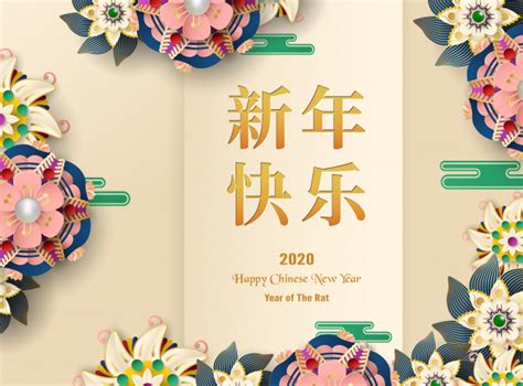 Browse rooster greeting card designs today! Happy chinese new year 2020 card, year of the rat. Vector | Premium Download
