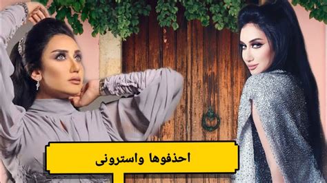 بامكانك الآن الاستماع الى جديد اغاني حنان ماضي و تحميل الاغاني بصيغة إم بي ثري. ‫شاهد:صورة حنان رضا الفاضحة في الشاليه تشعل موقع انستجرام ...