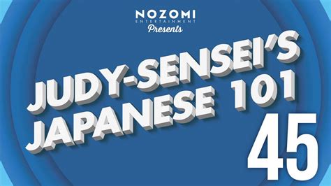Judy Senseis Japanese 101 Episode 45 Baths Youtube