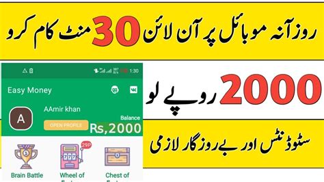 Make money online in pakistan, earning app,earn money 2020,jazz cash easypaisa,payment proof 100%. Online Earning in Pakistan | Real Earning App in Pakistan ...