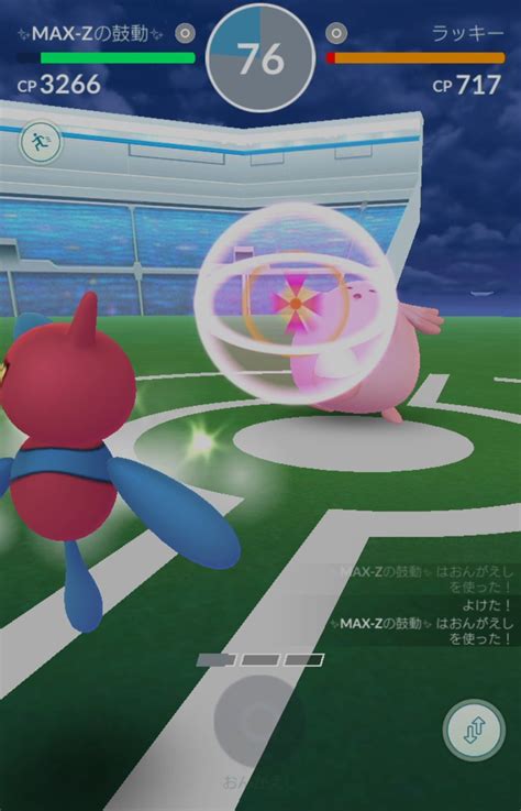 イーブイ 夢 特性 ビデオ ニュース