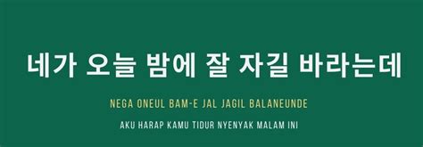 Talk to me in korean indonesia. 7 Kata Ucapan Selamat Tidur untuk Pacar dalam Bahasa Korea