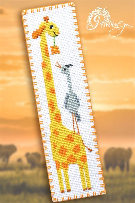 Get crafting with a little help from cross stitch kits, whether you fancy a new hobby, want to make the perfect gift for a special occasion or feel like showing off your skills. Giraffe Cross Stitch Pattern PDF for Bookmark, Download ...