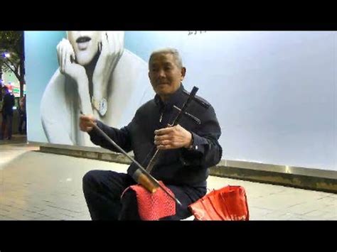 Find hong kong tracks, artists, and albums. China Traditional Music. Ehru Player in Hong Kong. Single ...