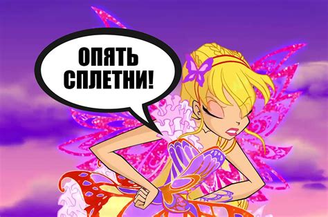 Первая информация, что marvel разрабатывает сериалы о второстепенных героях киновселенной, появилась ещё осенью 2018 года. Когда выйдет сериал «Судьба. Сага Винкс», какие персонажи ...