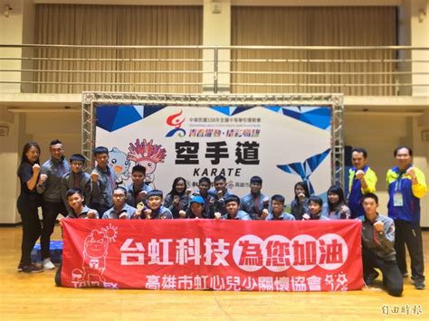 臺中市立長億高級中學108學年度 國中部體育班招生考試簡章 一、 依據： (一) 教育部「高級中等以下學校體育班設立辦法」。 (二) 臺中市政府教育局108年1月19日中市教體字第1080006435號函。 二、 目標： 全中運》地主小港高中創高雄空手道史上最佳成績 - 生活 - 自由時報電子報