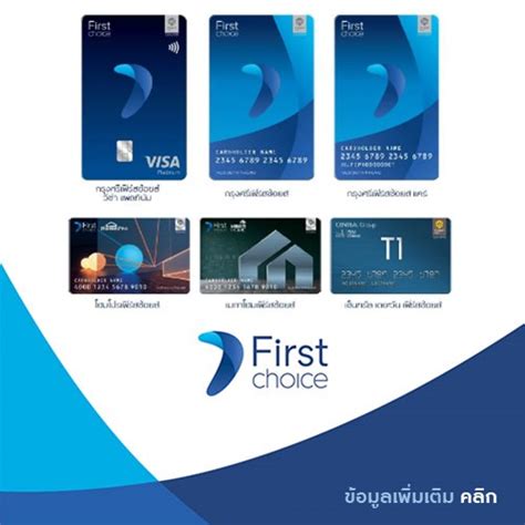 เราเคยเขียนบทความแจกฟรีฟ้อนต์ไอค่อน โลโก้เซ็ตธนาคารสวย ๆ ไปแล้ว วันนี้ขอกลับมาอัพเดทบทความสักนิดนะครับ. Merchant - แจ้งเปลี่ยนแปลงโลโก้และหน้าบัตรกรุงศรีเฟิร์สช้อยส์