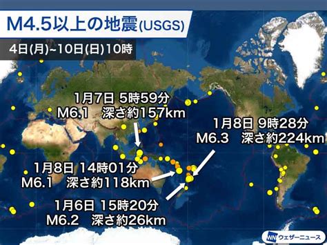 あります。 airismのロゴがプリントされている面が肌面です。 店舗で購入された場合は、購入時に封入されていた3枚をまとめてお持ち下さい。 店舗で確認させていただきます。 オンラインストアで購入された場合はこちらをご確認下さい。 週刊地震情報 2021.1.10 三陸沖でM5近い地震が3回発生 強い揺れの ...