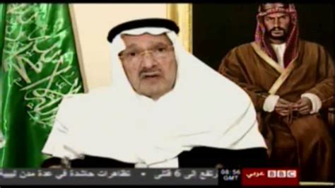 ‏ونقلت الوكالة الرسمية عن مصدر أمنيّ، اليوم السبت، أنه بعد متابعة أمنية حثيثة تمّ اعتقال المواطنين. ‫لقاء الامير طلال بن عبدالعزيز كاملاً مع بي بي سي BBC‬‎ - YouTube