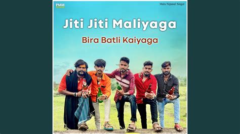Jiti Jiti Maliyaga Bira Batli Kaiyaga Youtube