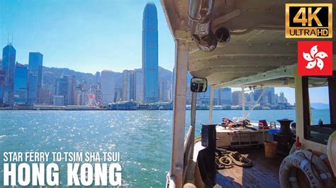 Hong Kong — Star Ferry【4k】 October 2022 Youtube