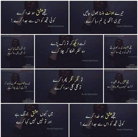 Pin By Shaheen Khan On Shayari Love Quotes Poetry Urdu Poetry