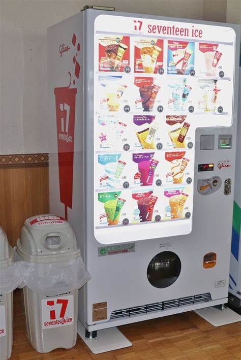 食堂・大志寮にセブンティーンアイスの自動販売機を設置しました