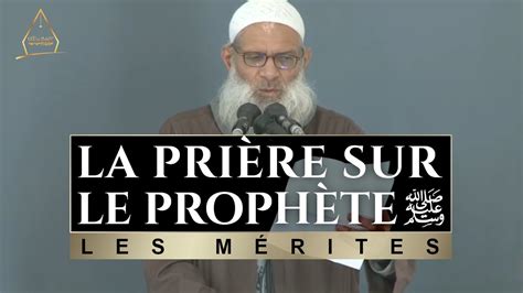 Les Mérites De La Prière Sur Le Prophète ﷺ Chaykh Raslan Youtube