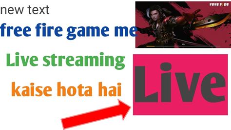 Free fire ko bina internet se kaise chalayen. Free fire live stream kaise kare mobile se|mobile se ...