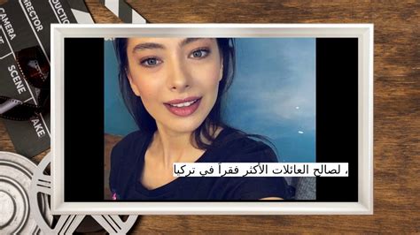 مسلسل ابنة السفير , النوع : ‫بعد النجاح الباهر في "إبنة السفير".. نسليهان أتاغول تتخذ ...