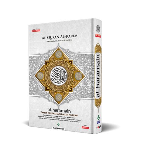 The a0, which is 1 square meter, can be declined above and below, to size a10. Al-Quran Al-Karim Haramain (Terjemahan) A5/ B5/ A4 ...