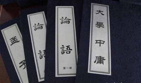 Los Cuatro Libros Del Emperador Amarillo Huangdi Sijing — 皇帝四经 Huangdi Si Jing — La