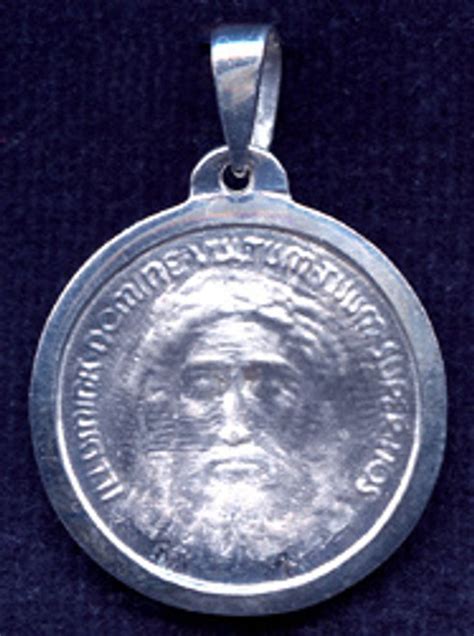 Sisters Of Carmel Holy Face Medal