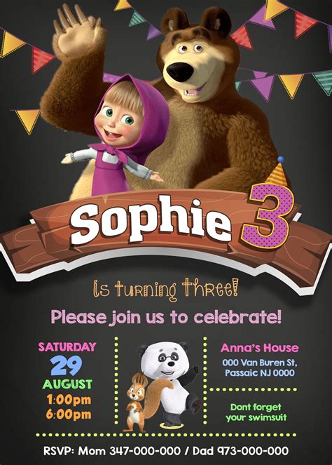 Digital File Masha And The Bear Invitation Birthday Party Etsy Bear F4c Bear Invitations