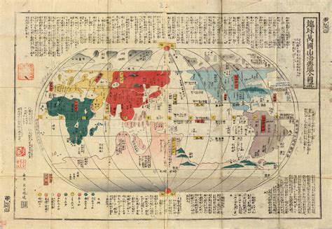 Early Japanese Maps Of The World Vivid Maps