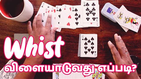 How To Play Whist Card Game In Tamil Whist விளையாடுவது எப்படி Youtube