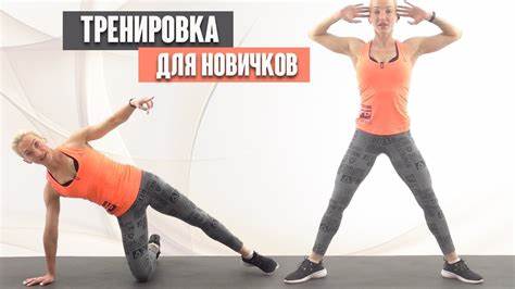 Как похудеть в бедрах какие надо делать упражнения