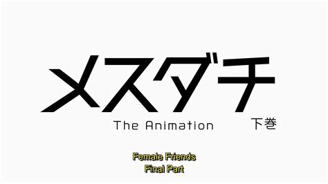 Mesudachi The Animation 1 2 Full Episode 60fps Sub Eng Eporner