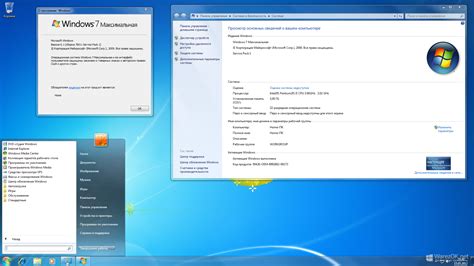 Скачать Windows 7 Максимальная Sp1 X86 X64 Активатор бесплатно