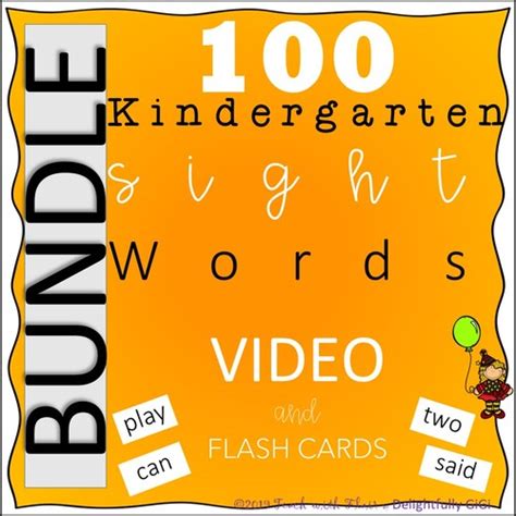 Kindergarten Sight Words Bundle By Teach With Flair By Delightfully Gigi