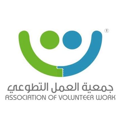 جمعية العمل التطوعي خدمات الوسيط لتقنية المعلومات
