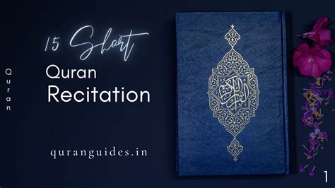 Beautiful Short Quran Recitations Videos Part 1 The Quran Guides