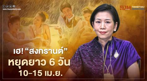 แรงงาน ผู้ประกันตนตามมาตรา 33 คนละครึ่ง แต่ไม่ได้รับ เราชนะ เตรียมลงทะเบียน www.ม.33เรารักกัน.com วันที่ 21 กุมภาพันธ์ 2564 หลังผู้ประกันตนตามมาตรา 33 ใน. "บัตรสวัสดิการแห่งรัฐ" อัพเดท 4 วิธีเช็กยอดเงิน "เราชนะ"