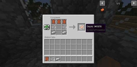 How To Make Saddle In Minecraft Java Edition