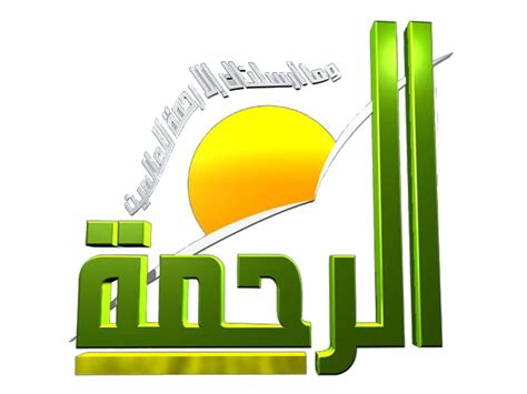 Satellite Channels frequency from Egypt - Channels Frequency | Satellites, Channel, Channel logo
